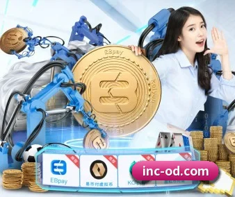 OD体育 APP 界面
